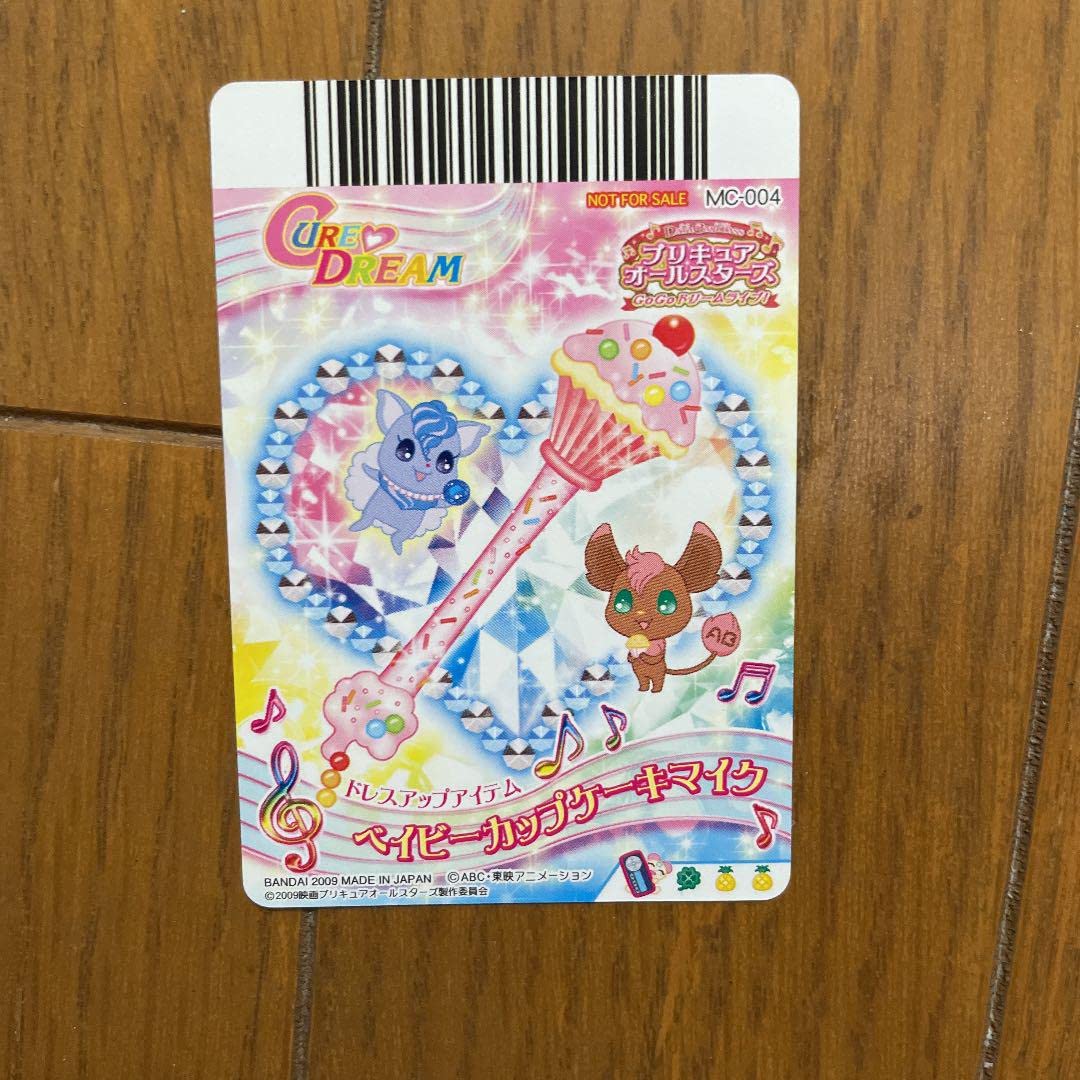 ☆貴重☆プリキュアオールスターズGOGOドリームライブ　サンプルカード６枚 ☆貴重☆プリキュアオールスターズGOGOドリームライブサンプル